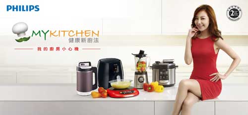 小家電買什么牌子好？首選2016最熱門十大小家電品牌