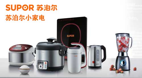 小家電買什么牌子好？首選2016最熱門十大小家電品牌