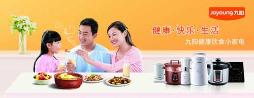 小家電買什么牌子好？首選2016最熱門十大小家電品牌