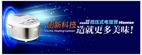 小家電買什么牌子好？首選2016最熱門十大小家電品牌