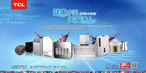 小家電買什么牌子好？首選2016最熱門十大小家電品牌