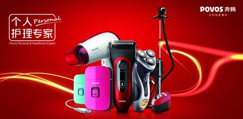 小家電買什么牌子好？首選2016最熱門十大小家電品牌