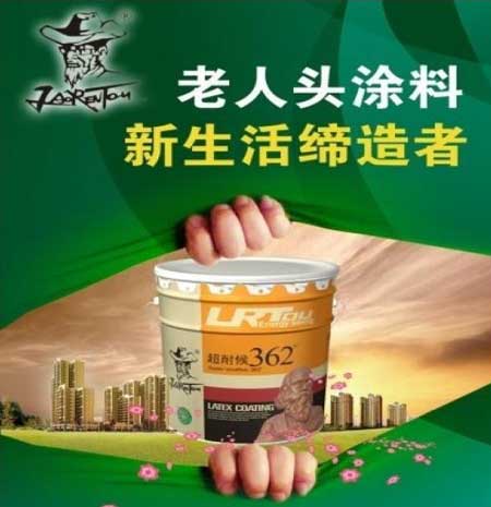 哪些油漆品牌質(zhì)量好?國外十大油漆品牌推薦