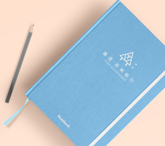 北歐森林溫馨的家|立品新作:森語(yǔ)品牌視覺(jué)與空間形象