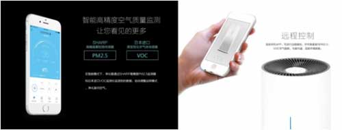 浩澤智能空氣凈化器榮獲2016“成功設(shè)計(jì)獎(jiǎng)”