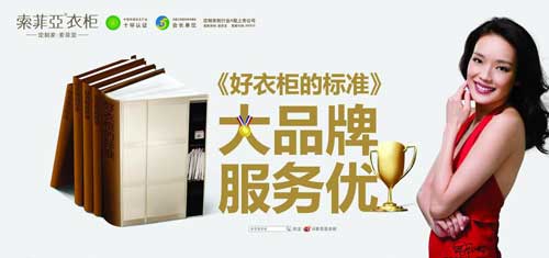 索菲亞、瑪格為什么能成為天貓家居銷售榜上的“常勝將軍”?