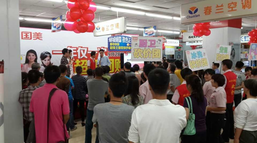 國美掀起國慶購物狂歡盛宴 十一購家電攻略新鮮出爐 國美掀起國慶購物狂歡盛宴 十一購家電攻略新鮮出爐
