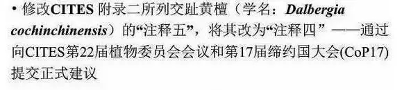 紅木原材料價(jià)格直逼2013年，紅木家具迎來(lái)漲勢(shì)！
