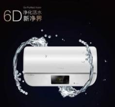 熱水器十大牌子中，美的在活水凈化方面優(yōu)勢(shì)突出