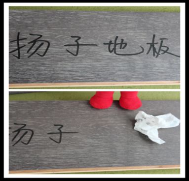 揚子橡木·心致橡樹實木復合地板評測