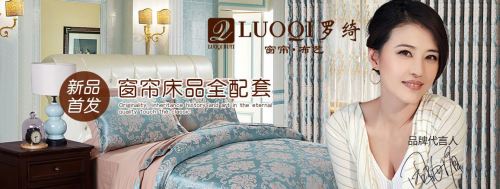 窗簾十大品牌羅綺窗簾高標(biāo)準(zhǔn)生產(chǎn)工藝贏得消費(fèi)者青睞！
