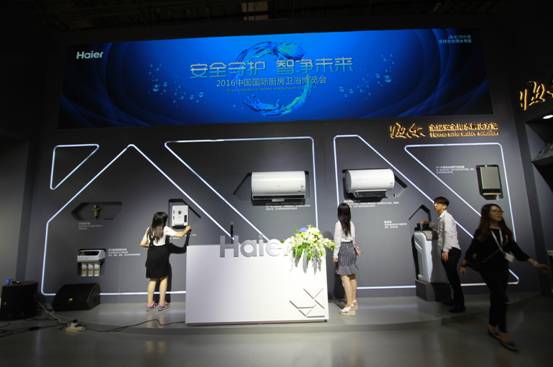 海爾熱水器CIKB秀全屋用水解決方案打安全牌 海爾熱水器CIKB秀全屋用水解決方案打安全牌