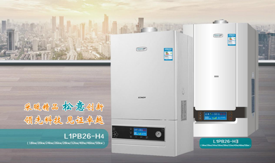 “整裝”待發(fā)——松意電器實(shí)力征服“中國十大壁掛爐品牌”