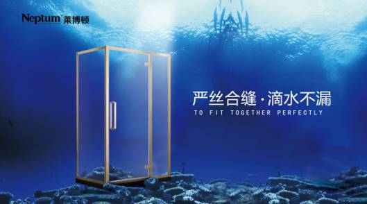 萊博頓新型家居，打造中國(guó)淋浴房倡導(dǎo)者,萊博頓新型家居,打造中國(guó)淋浴房倡導(dǎo)者
