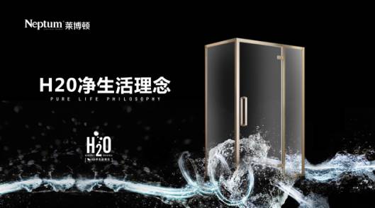 萊博頓新型家居，打造中國(guó)淋浴房倡導(dǎo)者,萊博頓新型家居,打造中國(guó)淋浴房倡導(dǎo)者