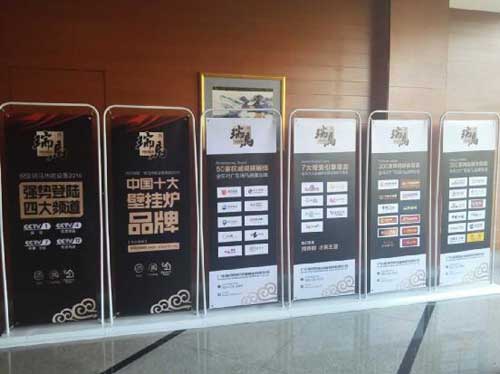 瑞馬經(jīng)銷商年會(huì)順利召開(kāi) 攜手展望2017新年新征程