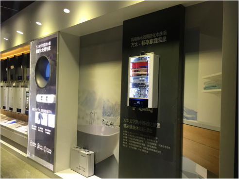 方太磁化恒溫熱水器自覺貫徹“節(jié)能是第一能源”