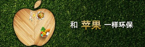 兔寶寶地板新品全球首發(fā)，讓您不虛此行