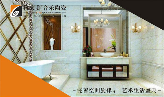 格萊美音樂(lè)陶瓷實(shí)力出擊 榮獲“中國(guó)十大陶瓷品牌”