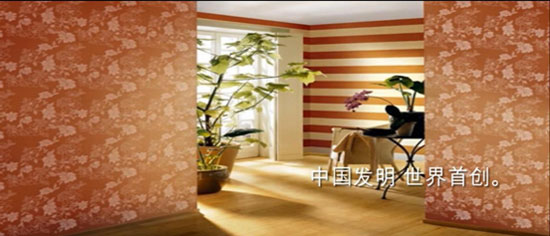 祝賀：泰詩爾“肌理壁膜”榮獲國家注冊商標