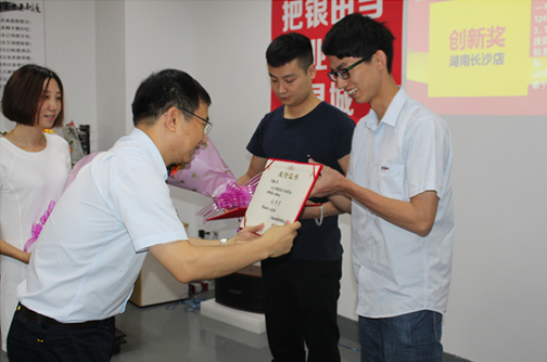 “銀”領(lǐng)未來，攜手共贏  ——銀田G20財(cái)富盛宴盛大召開