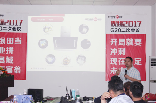 “銀”領(lǐng)未來，攜手共贏  ——銀田G20財(cái)富盛宴盛大召開