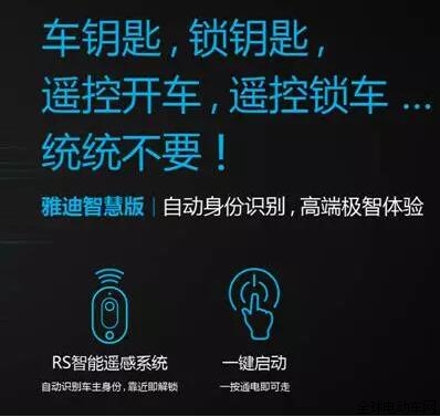 雅迪推出智慧版，擊中了誰的痛點
