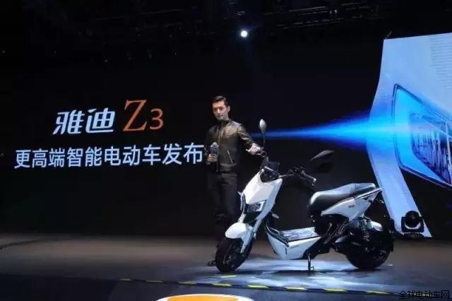 雅迪推出智慧版，擊中了誰的痛點