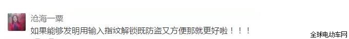 雅迪推出智慧版，擊中了誰的痛點