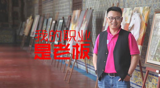 超人廚衛(wèi)羅子健：我們要不要追求極致