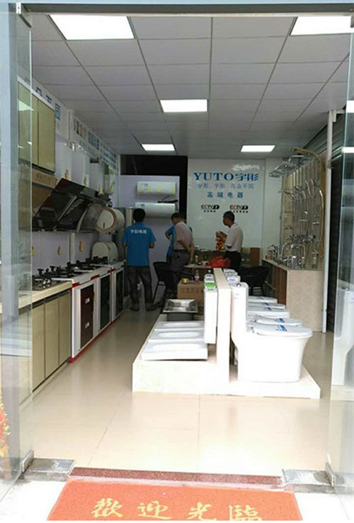 萬象更新 宇彤廚衛(wèi)新店再襲，惠州店開業(yè)大吉