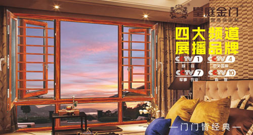 皇庭金門登央視：臺(tái)風(fēng)嘆竟有此等操作