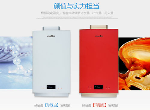 銀田燃?xì)鉄崴髟賱?chuàng)“顏值+實力”巔峰