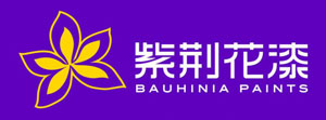 2017水性漆哪個家強(qiáng)?推薦中國十大水性漆品牌