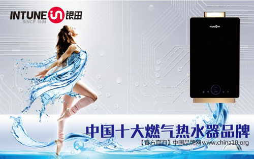 “尋找最美銀田人”，你負(fù)責(zé)拍照，銀田負(fù)責(zé)獎(jiǎng)品!