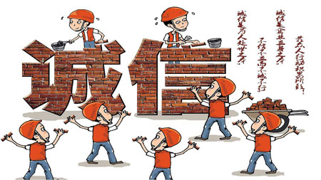 中國熱水器品牌：人無信不立，商無信不興