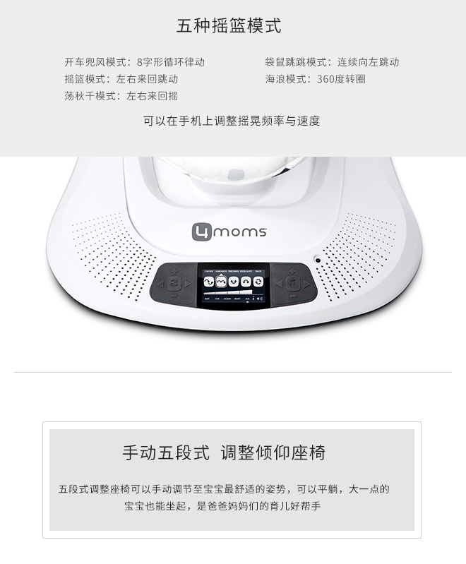 創(chuàng)意小家電，讓每個媽媽都能安心帶娃