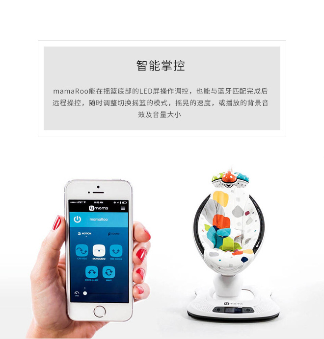 創(chuàng)意小家電，讓每個媽媽都能安心帶娃