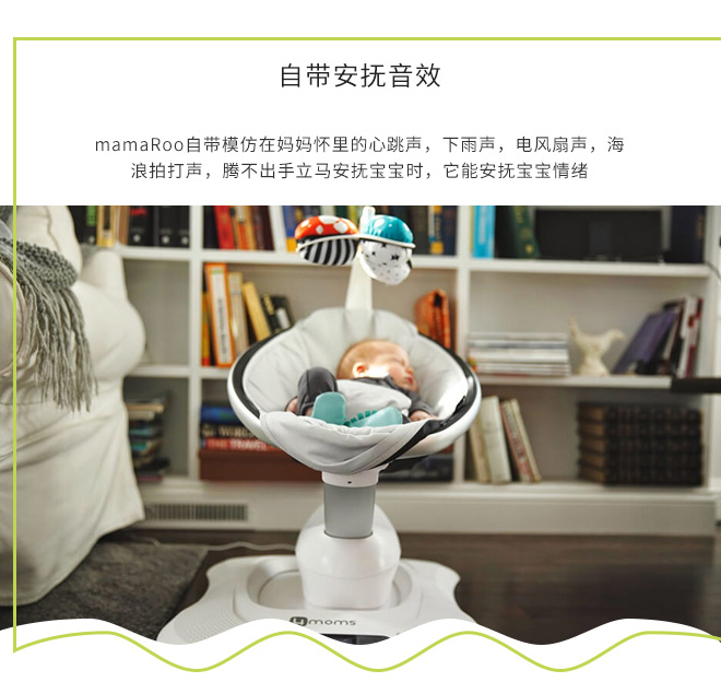 創(chuàng)意小家電，讓每個媽媽都能安心帶娃