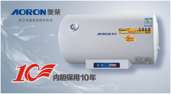 千錘萬(wàn)鑿出精品 奧榮電器樹(shù)百年企業(yè)