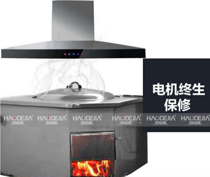 好的家T型油煙機(jī)，掌控廚房無煙新境界