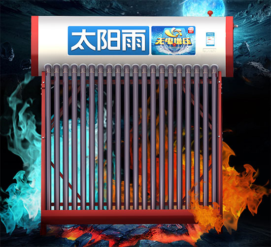 全自動太陽能熱水器告別陰雨天等待，24小時熱水無憂