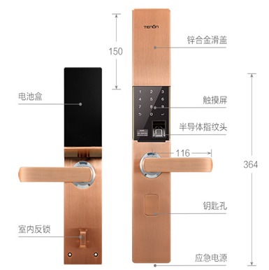 2017指紋鎖五大品牌新品實(shí)力排行榜 2017指紋鎖五大品牌新品實(shí)力排行榜