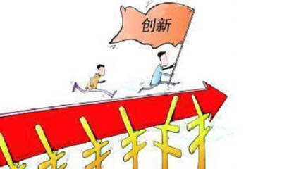 空氣能熱水器企業(yè)創(chuàng)新時(shí)代來(lái)臨 我的市場(chǎng)我做主!