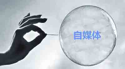自媒體火熱，板材企業(yè)你落伍沒?