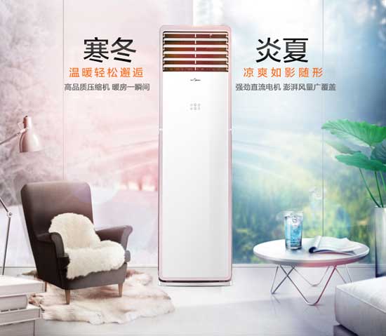 中國(guó)十大空調(diào)品牌推薦，哪款更適合你？