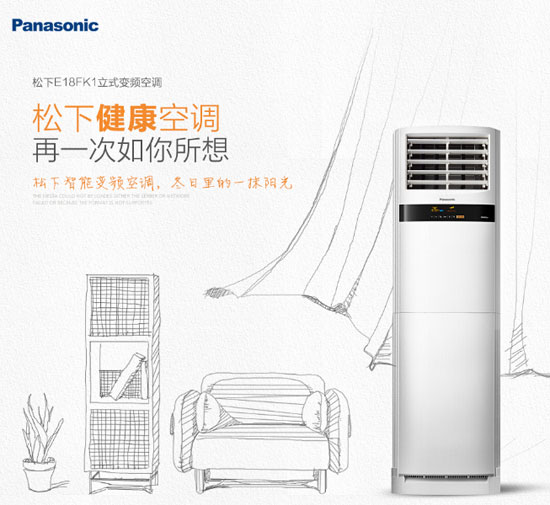 中國(guó)十大空調(diào)品牌推薦，哪款更適合你？