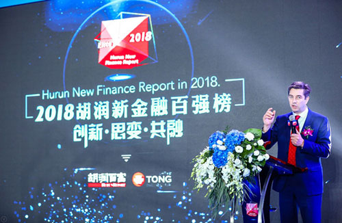 2018胡潤(rùn)新金融百?gòu)?qiáng)峰會(huì)在深圳中洲萬(wàn)豪酒店召開(kāi)