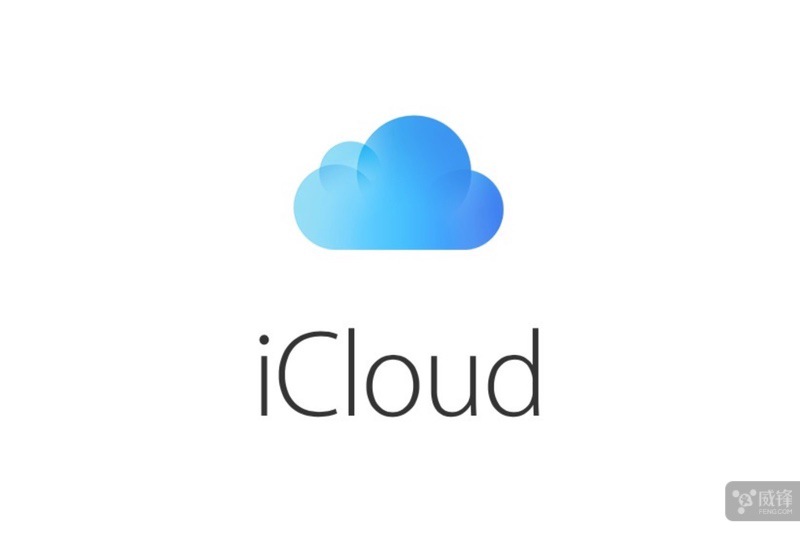 蘋果：云上貴州也有權訪問用戶iCloud數(shù)據(jù)