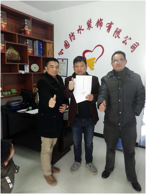 表哥告訴表弟，加盟青龍防水最好!
